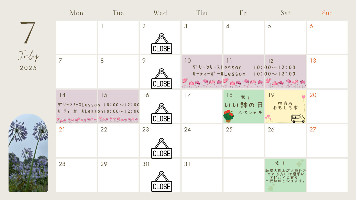 6月カレンダー